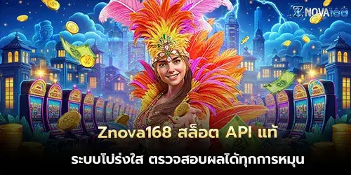 Znova168 Slots, Authentic API, Transparent System